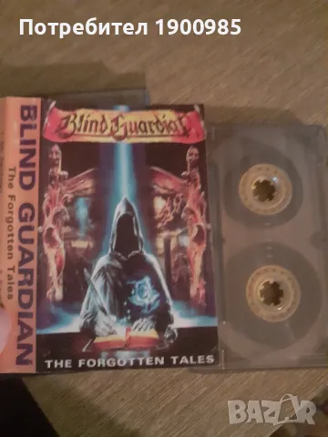 Аудио Касети Mercyful Fate, King Diamond, Blind Guardian, снимка 3 - Аудио касети - 49523902