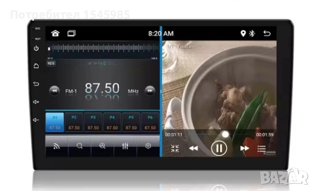 Мултимедия навигация 10,1 инча универсална