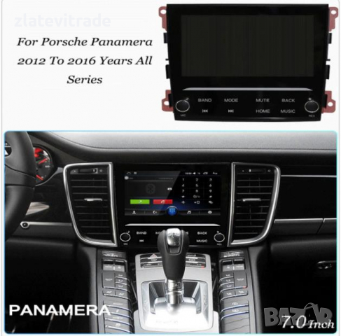 Porsche Panamera cayenne 911 Boxster New Cayman андроид навигация 2014 - 2017, 5003, снимка 4 - Навигация за кола - 36354424
