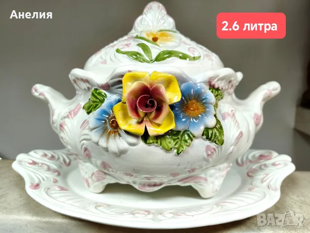 Съд разкош от Италия с плато