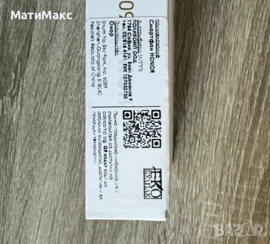 Honor 600 Гаранция, снимка 5 - Huawei - 56139168