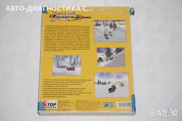 Лот от 3 Vintage PC Игри Semper FI/Temptest 2000/Ski-doo X Team Racing, снимка 14 - Игри за PC - 51854147
