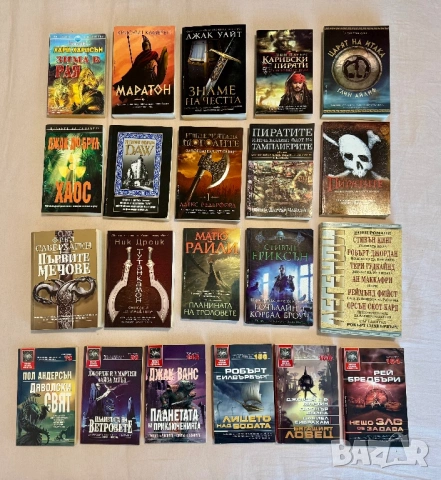 Много книги фантастика, снимка 4 - Художествена литература - 53108558