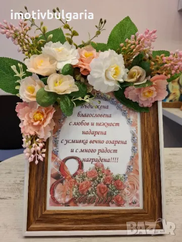 Уникални букети и сувенири с вечни цветя, снимка 5 - Ръчно изработени сувенири - 49809351