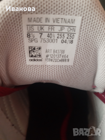 Дамски маратонки Adidas , снимка 7 - Маратонки - 44761371