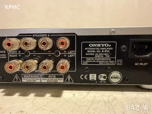 ONKYO A-5VL Pre-Main Integrated Amplifier DAC, снимка 12 - Ресийвъри, усилватели, смесителни пултове - 55892503