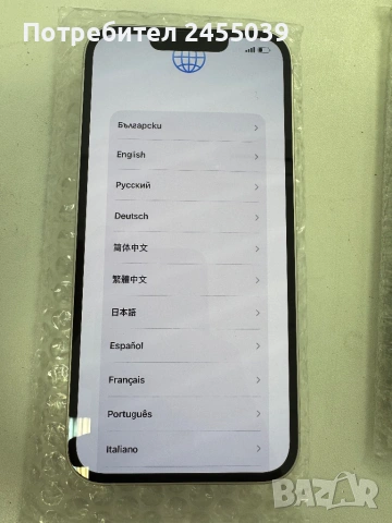 Iphone 13 като нов icloud, снимка 6 - Apple iPhone - 53743894