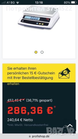 Кантар професионален до 30 кг ADE 90612, снимка 12 - Обзавеждане на кухня - 41931951