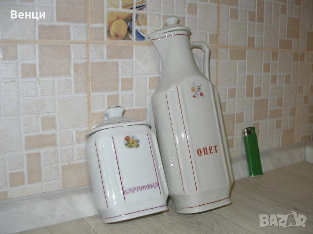 Порцеланови Съдове, снимка 10 - Антикварни и старинни предмети - 52391484