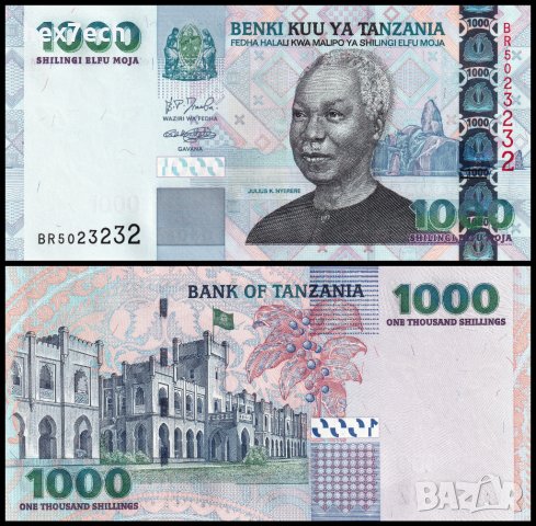❤️ ⭐ Танзания 2003-2006 1000 шилинга UNC нова ⭐ ❤️, снимка 1 - Нумизматика и бонистика - 41720632