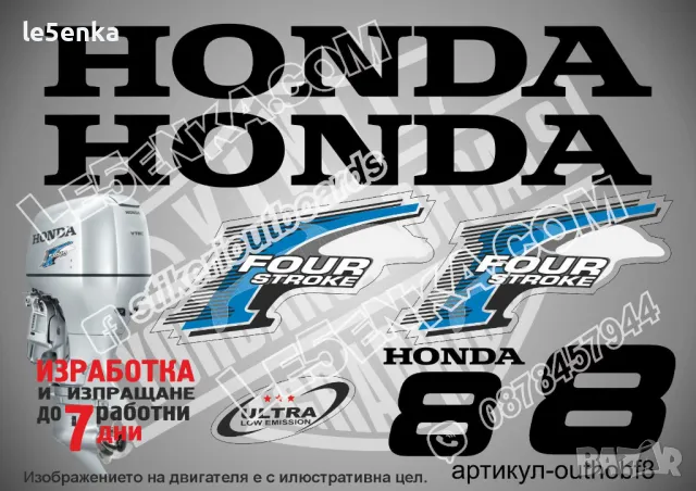 HONDA 75 hp Хонда извънбордови двигател стикери надписи лодка яхта, снимка 5 - Аксесоари и консумативи - 43044312