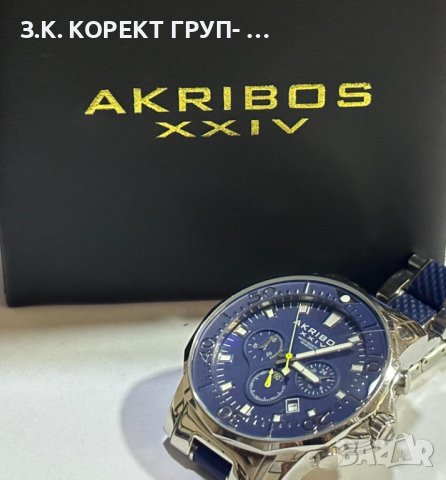 Мъжки часовник AKRIBOS XXIV