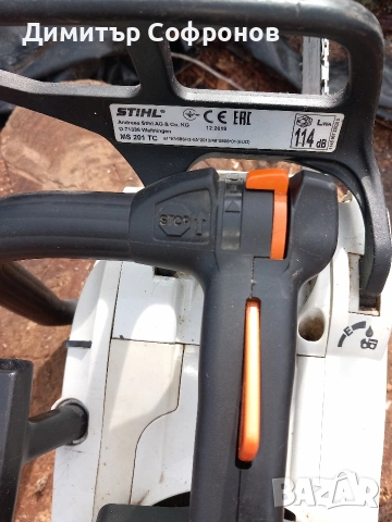 stihl ms 201tc modification щил .husqvarna , снимка 9 - Градинска техника - 53539690
