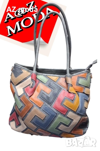 Луксозна дамска чанта
