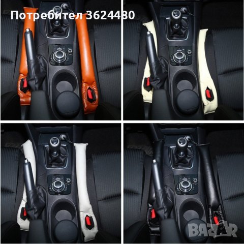 2БР уплътнител за автомобилни седалки, снимка 6 - Аксесоари и консумативи - 39549426