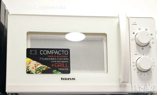 Микровълнова фурна Taurus Ready White grill 20l, снимка 2 - Микровълнови - 48589056