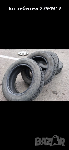 Зимни гуми КАМА, снимка 2 - Гуми и джанти - 52049250