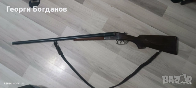 Ловна пушка ИЖ-26