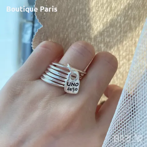 Uno de 50 оригинален пръстен