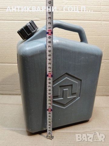Стар Соц Български Пластмасов Бидон, Туба. / 10 Литра. / НОМЕР 1555., снимка 8 - Антикварни и старинни предмети - 53661255