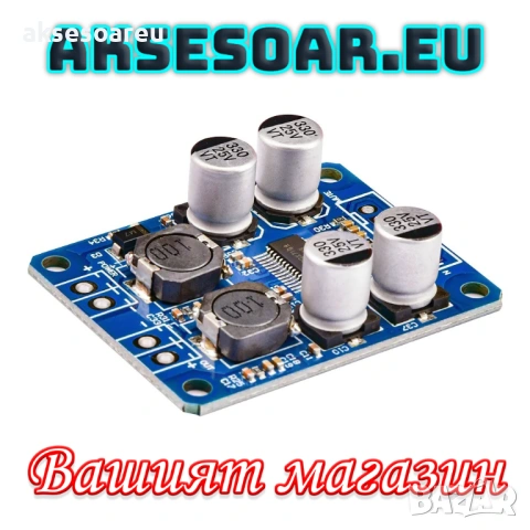 Нов мощен моно цифров Hi-Fi аудио усилвател клас D с мощност 60 W готов модул на сглобена платка, снимка 17 - Ресийвъри, усилватели, смесителни пултове - 53176267