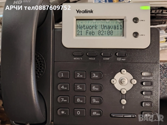 IP телефон yealink ip sip-t20
