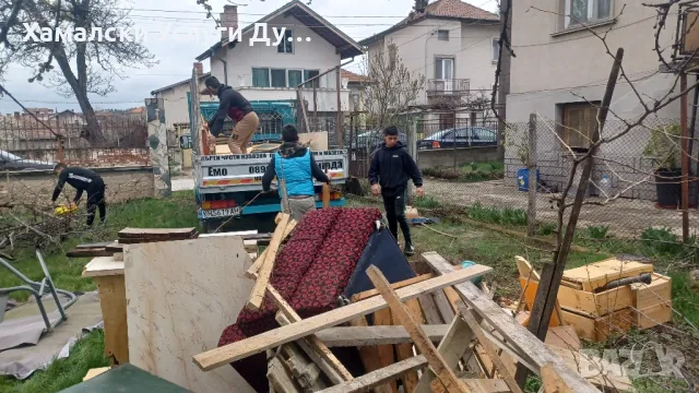 Хамали Дупница Емо тел:0896305155, снимка 4 - Хамалски услуги - 49712455