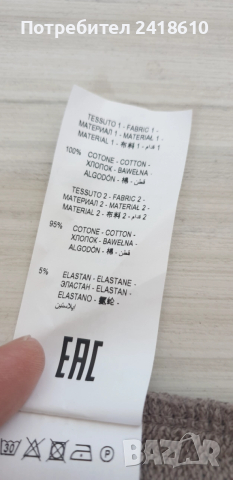 Gaelle Paris Made in Italy Cotton  Hoodie Mens Size M НОВО! ОРИГИНАЛ! Мъжки Суитшърт!, снимка 7 - Суичъри - 52928875