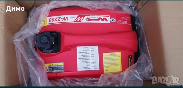 Бензинови генератори - нови и употребявани, снимка 3 - Генератори - 51201287