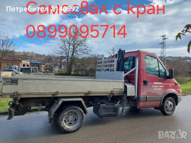 Транспортни услуги самосвал с кран Варна, снимка 3 - Транспортни услуги - 28705374