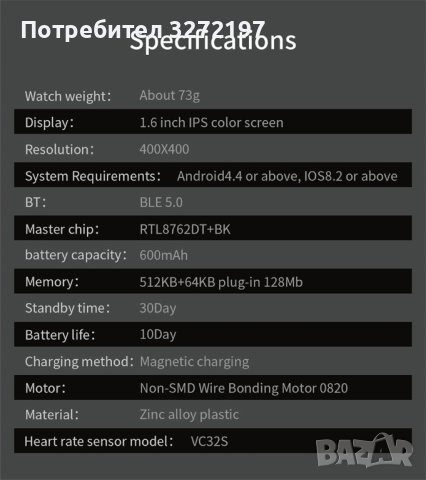 LIGE Т30 ,2023 Смарт часовник Мъжки 1,6-инчов,400x400 IPS цветен дисплей, снимка 7 - Мъжки - 41334846