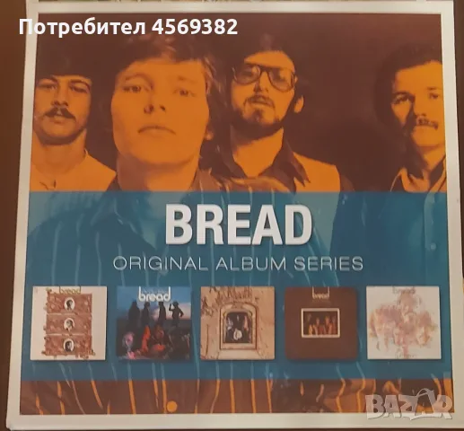 Продавам лична колекция от CD, DVD, аудио касети! , снимка 3 - CD дискове - 55724974