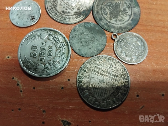 СРЕБЪРНИ МОНЕТИ, снимка 4 - Нумизматика и бонистика - 53192784