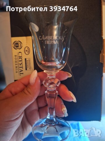 Нови кристални чаши за ракия на Бохемия, снимка 2 - Чаши - 51395379