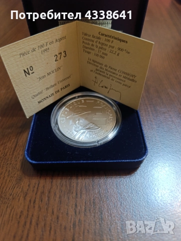 100 франка 1993, снимка 3 - Нумизматика и бонистика - 53025781