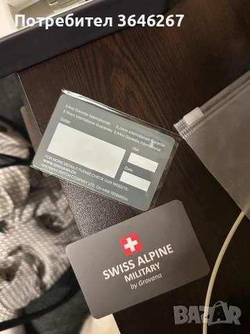 Нов швейцарски часовник SWISS ALPINE MILITARY, снимка 4 - Мъжки - 53715215
