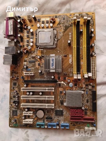 Продавам дънна платка ASUS