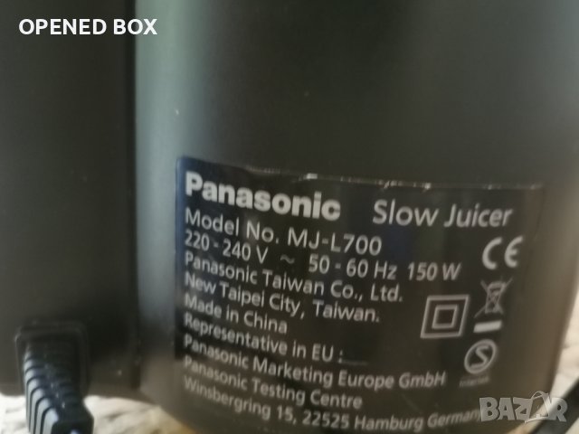 Сокоизтисквачка за плодове и зеленчуци Panasonic MJ-L700, Студено пресоване, 150 W,, снимка 8 - Сокоизстисквачки и цитрус преси - 42560344