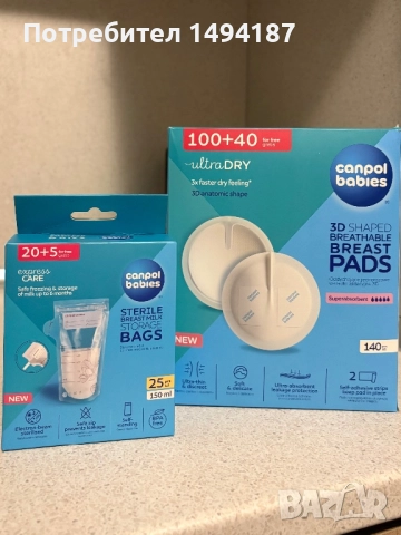 Помпа за кърма Medela + подарък, снимка 2 - Аксесоари за кърмачки - 52906999