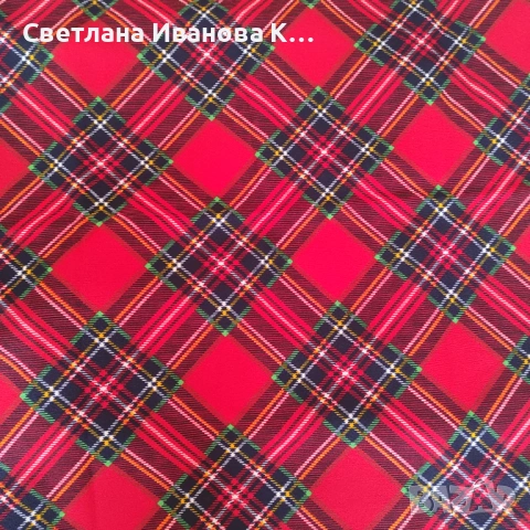 Тревира каре