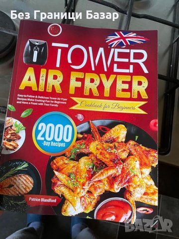 Нова книга за Здравословно Готвене: Кулинарен Ръководител за Всеки, снимка 3 - Други - 44240199