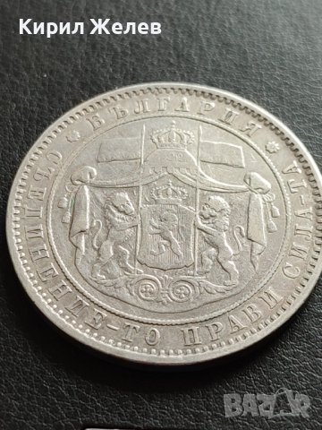 СРЕБЪРНА МОНЕТА 5 лева 1885г. КНЯЖЕСТВО БЪЛГАРИЯ СЪЕДИНЕНИЕТО ПРАВИ СИЛАТА ЗА КОЛЕКЦИЯ 40381, снимка 11 - Нумизматика и бонистика - 42493973
