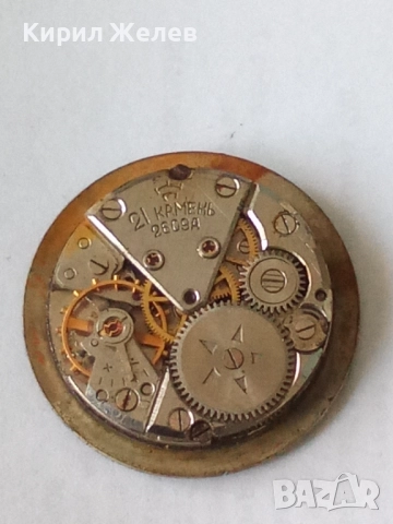 Механизъм с циферблат от стар часовник 52104, снимка 3 - Мъжки - 52252742