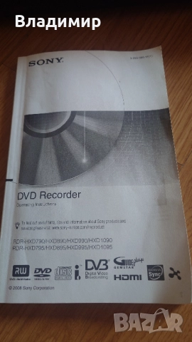 SONY RDR-HX790 DVD recorder с хард диск, снимка 3 - Плейъри, домашно кино, прожектори - 52403053