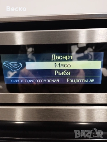 Фурна Bauckneht ixelium, снимка 9 - Печки, фурни - 53811571