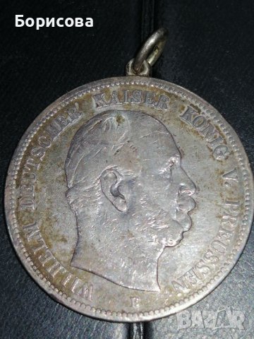 Сребърен медальон 1876, снимка 1