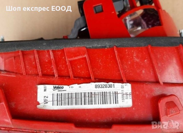 Заден стоп светлина външна за Seat Leon II 2009-2011, комплект, 1P0945093F и 1P0945094F, снимка 7 - Части - 39414248
