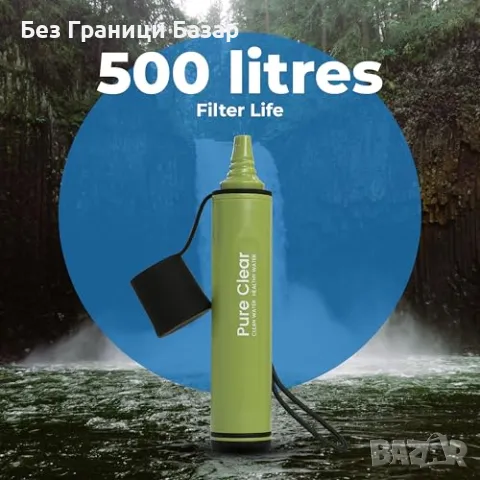 Нов Преносим филтър за вода - 500 л пречистване за къмпинг и оцеляване, снимка 7 - Термоси - 48002733