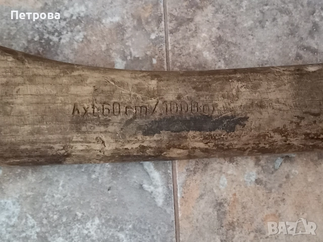 Стара брадва, снимка 7 - Други ценни предмети - 52010004