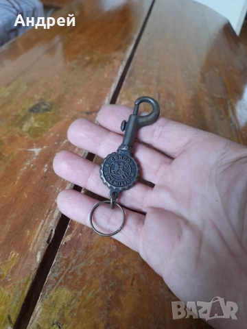 Стар ключодържател Condor